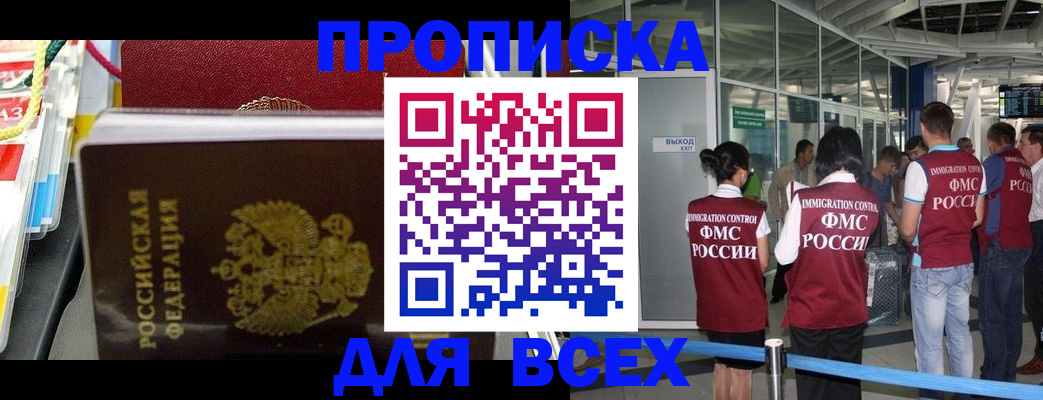 форма 3 в Дальнегорске