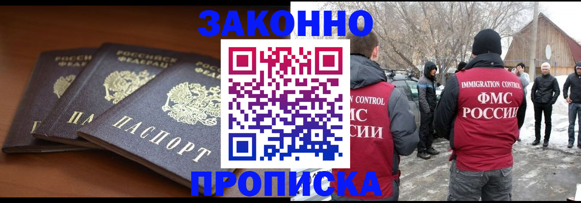 форма 3 в Дальнегорске